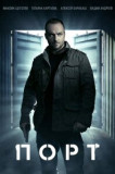 Порт